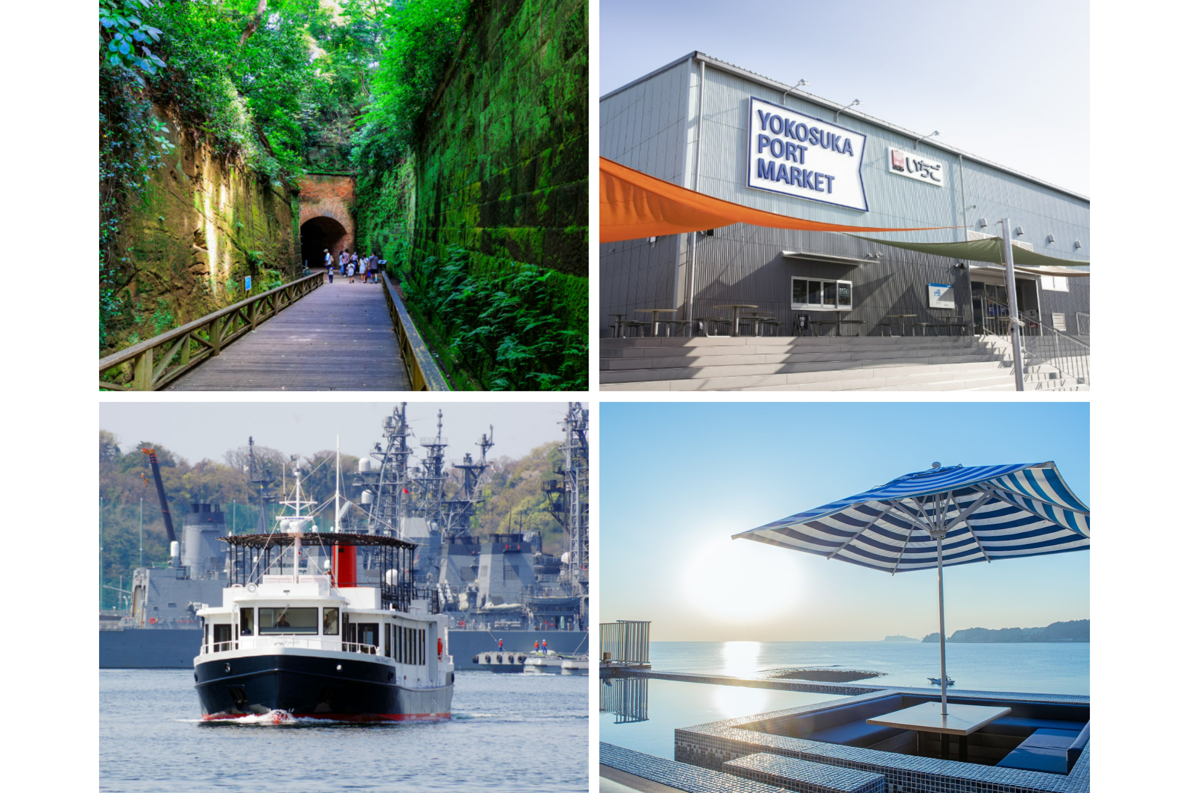 横須賀×葉山リゾート旅 猿島探検と海辺のラグジュアリーホテルで過ごす贅沢な週末